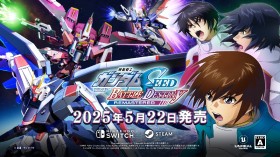 Athrun Zala Joins the Battle on Switch! Gundam SEED BATTLE DESTINY REMASTERED Launches in May【New Trailer Released】