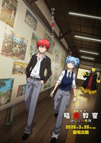 Assassination Classroom Returns After 10 Years: New Movie Set for March 2026 Release