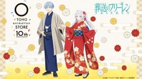 Frieren: Beyond Journey’s End Stuns Fans with Elegant Kimono Illustration  “They look like a couple!”