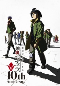 Mobile Suit Gundam: Iron-Blooded Orphans Unveils 10th Anniversary Key Visual, Finale Event in February, and New Short Film Featuring Eugene and Shino