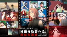 Mamoru Hosoda’s Scarlet Exhibition Opens in Shibuya with Thought Experiment Collaboration