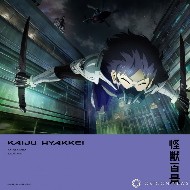 Visual of Soshiro Hoshina, Vice-Captain of the Japan Defense Force’s 3rd Division, in "Kaiju No. 8"
