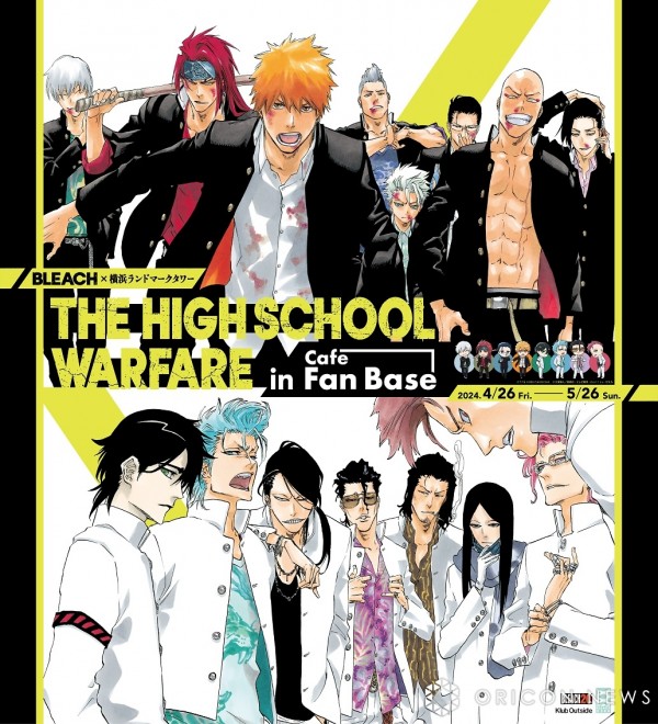 "Bleach" Anime 20th Anniversary Project Launch