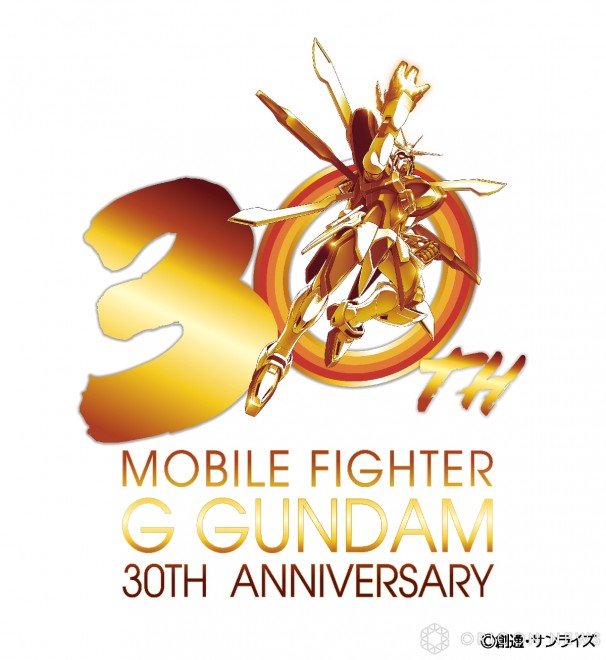 The "Gundam GWX 30th Anniversary Project" launches (C) Sotsu・Sunrise