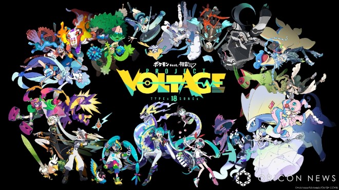 Release of the Pokémon x Hatsune Miku Collab MV "Denki Yohou"