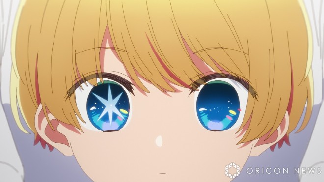 Scene from the TV anime "Oshi no Ko" © Aka Akasaka × Mengo Yokoyari / Shueisha・"Oshi no Ko" Production Committee