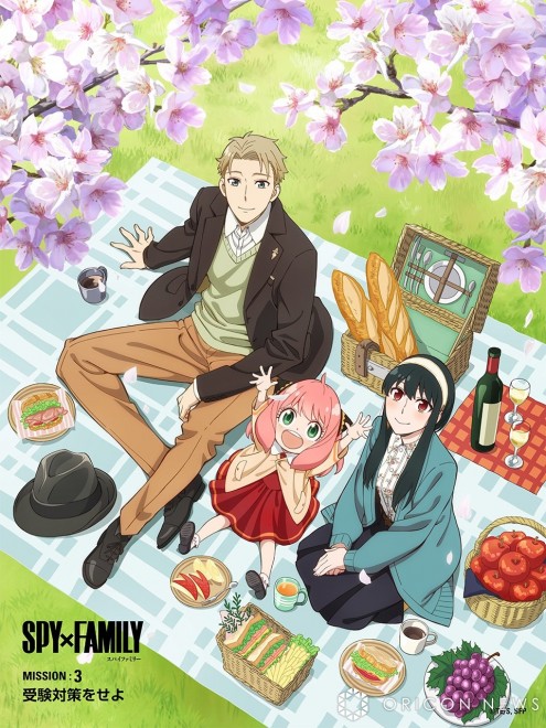 "SPY x FAMILY" Family Photo