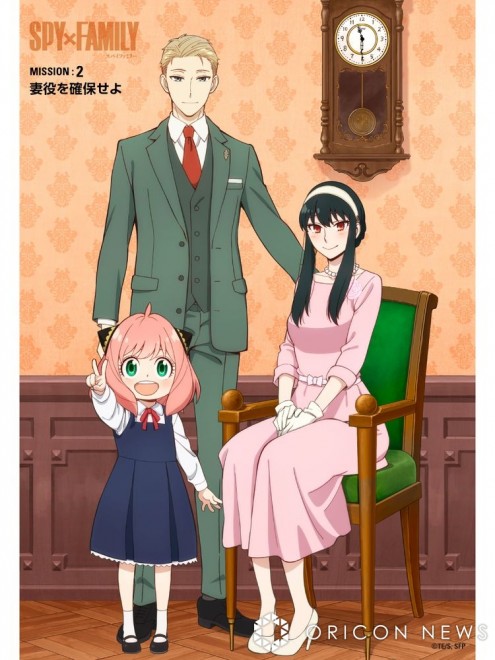 "SPY x FAMILY" Family Photo
