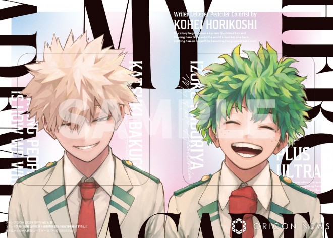 "My Hero Academia" coaster1 (C) Kohei Horikoshi/Shueisha