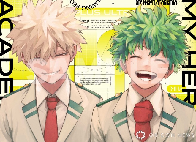 "My Hero Academia" poster (C) Kohei Horikoshi/Shueisha