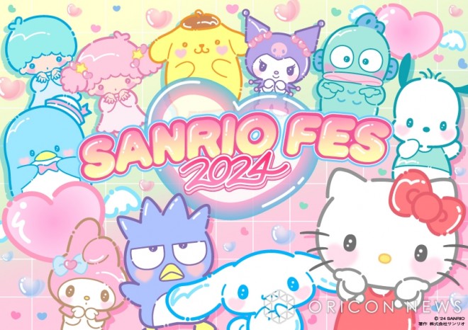 『SANRIO FES 2024』