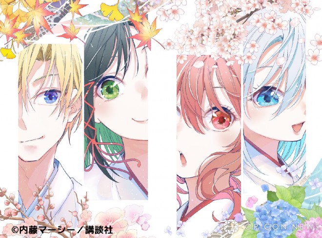 "Popular Character Poll for 'Tying the Knot with an Amagami Sister' Begins"