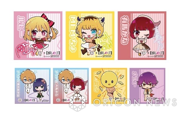 Collaboration-exclusive stickers included with sweets (all 7 types) © Akasaka Aka x Yokoyari Mengo/Shueisha, "Oshi no Ko" Production Committee