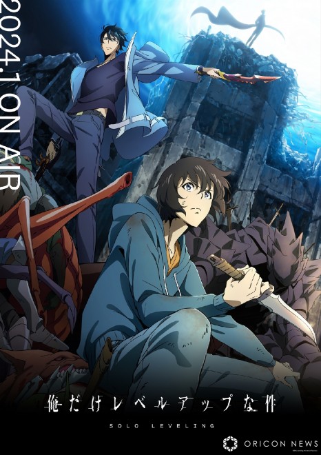 Key Visual of the "Solo Leveling"