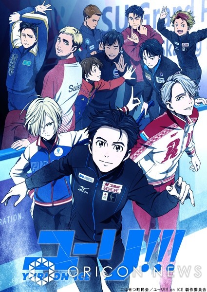 Key visual of the anime "Yuri!!! on ICE"