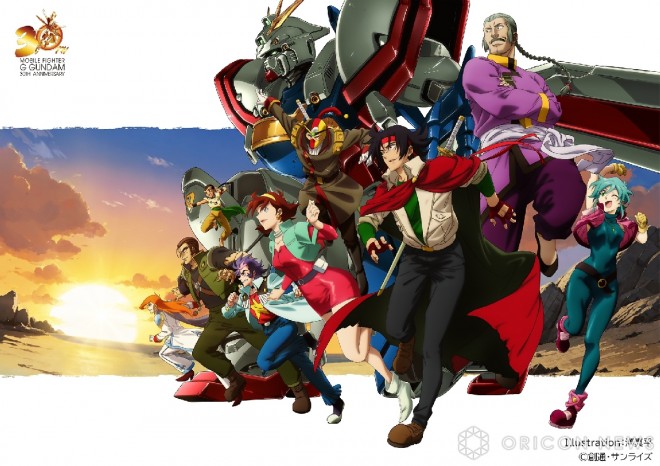 30th Anniversary Illustration of "Mobile Fighter G Gundam" (C) Sotsu, Sunrise