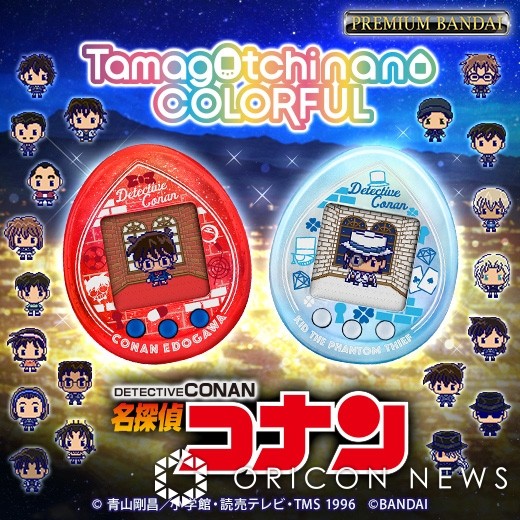 "Detective Conan" x "Tamagotchi" Collaboration Product Launches