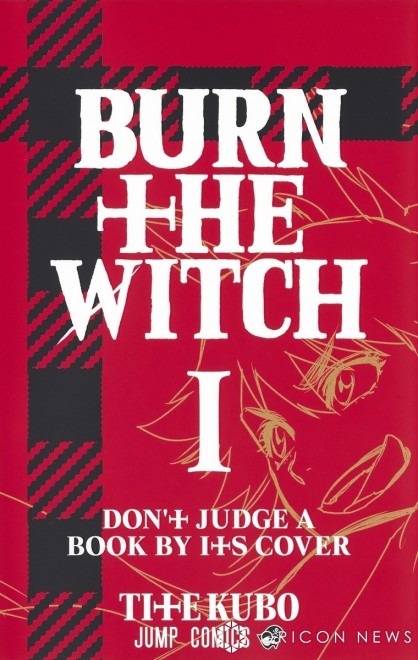 Official fan club of Taito Kubo (C) Taito Kubo/Shueisha 