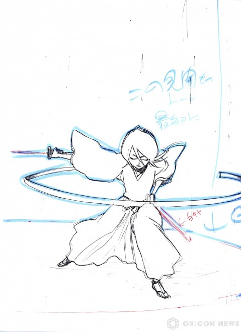 Official fan club of Taito Kubo (C) Taito Kubo/Shueisha 