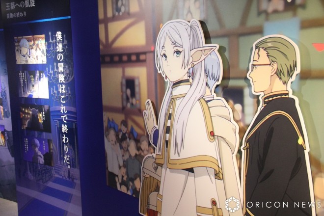 Anime "Frieren: Beyond Journey's End Exhibition – A Story That Begins After the Adventure Ends" unveiled (C) Kanehito Yamada & Tsukasa Abe / Shogakukan / "Frieren: Beyond Journey's End" Production Committee