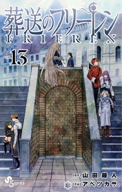 Frieren: Beyond Journey's End, Volume 13