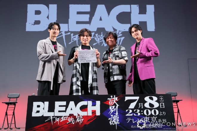 Scenes from the "BLEACH: Millennium Blood War Arc" event (C) Kubo Taito / SHUEISHA, TV Tokyo, dentsu, PIERO