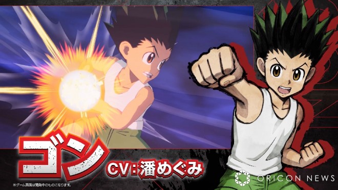 "HUNTER×HUNTER" fighting game (C) P98-24 (C) V・N・M