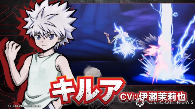 "HUNTER×HUNTER" fighting game (C) P98-24 (C) V・N・M