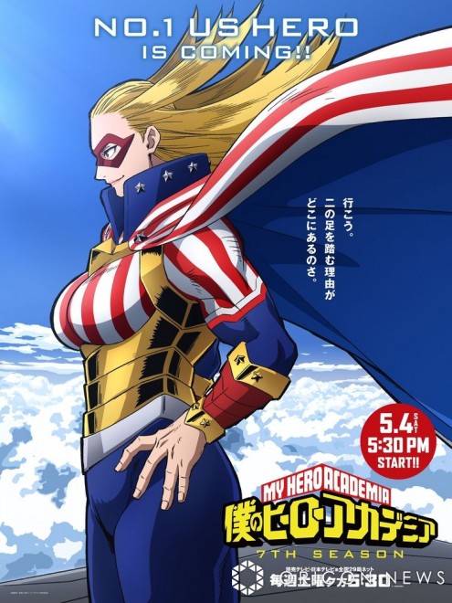 New Visual "Star and Stripe"