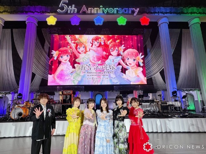 Scenes from the major event "The Quintessential Quintuplets 5th Anniversary EVENT in Yokohama Arena" (C) Negi Haruba, Kodansha / "The Quintessential Quintuplets∽" Production Committee