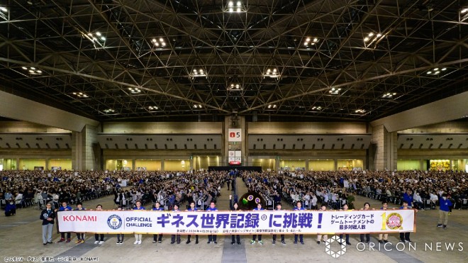 "Yu-Gi-Oh!" certified for two Guinness World Records