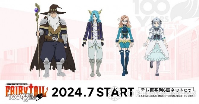 "FAIRY TAIL 100 Years Quest" © Hiro Mashima, Atsuo Ueda, Kodansha / FT100YQ Production Committee, TV Tokyo