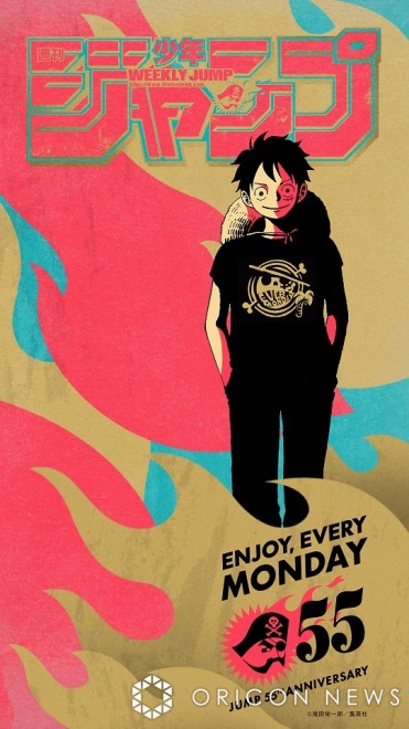 TikTok Campaign Effect (C) Eiichiro Oda / Shueisha