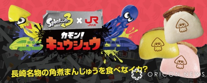"Nagasaki Kakuni Manju" collaborates with "Splatoon 3"