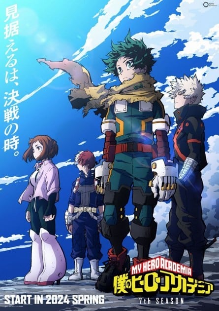 Key visual for "My Hero Academia" 