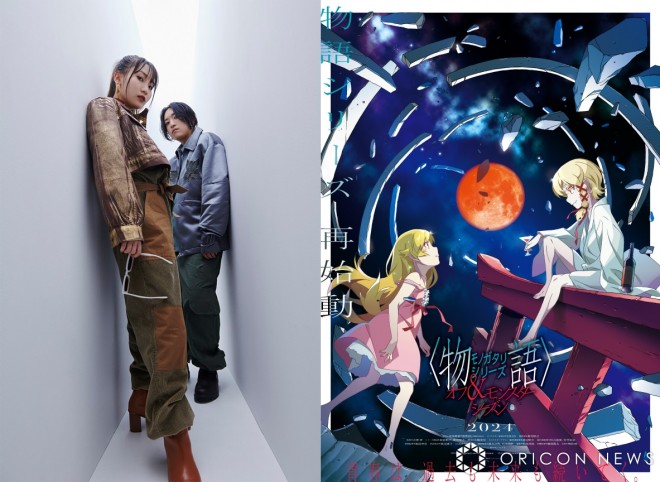"Monogatari Series Off & Monster Season," for which YOASOBI is handling the theme song
