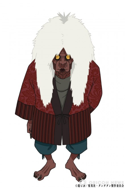 Turbo-Granny  "Dandadan"