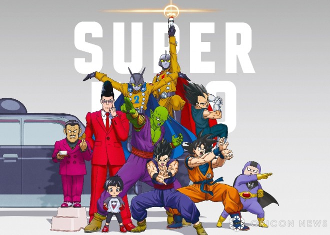 DRAGON BALL SUPER Superhero" (C) Bird Studio/Shueisha (C) "2022 DRAGON BALL SUPER" Production Committee