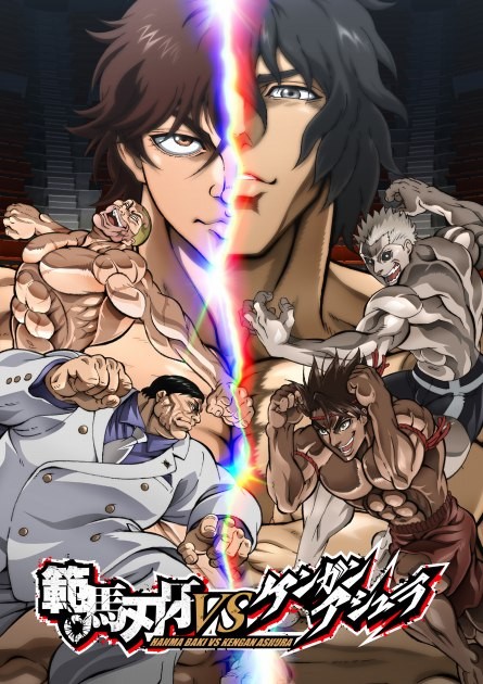 Baki Hanma vs. Kengan Ashura