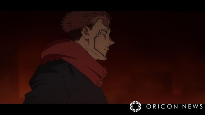 sukuna:"jujutsu kaisen"