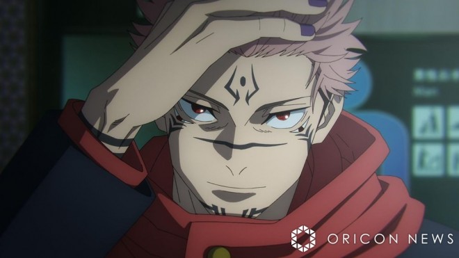 sukuna:"jujutsu kaisen"