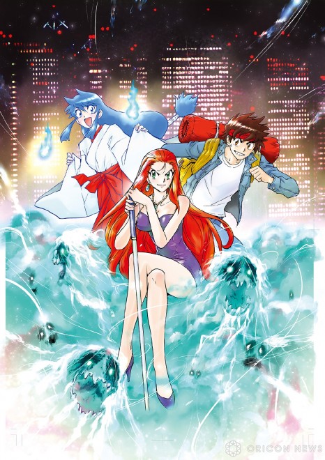 Ghost Sweeper Mikami  key visual (C) Takashi Shiina / Shogakukan, Toei Animation
