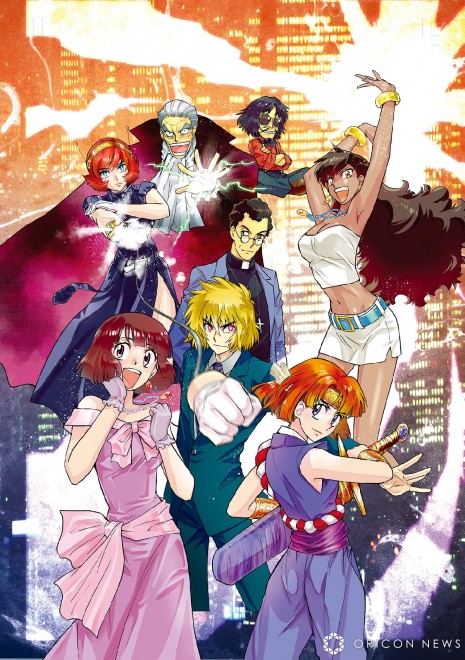 Ghost Sweeper Mikami  key visual(C) Takashi Shiina / Shogakukan, Toei Animation