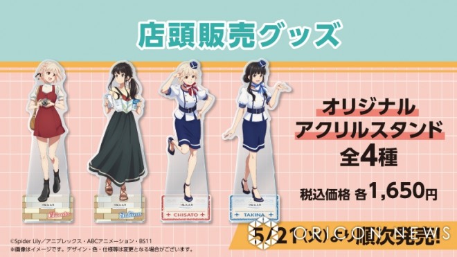 "Lycoris Recoil" x Lawson Collaboration Announced