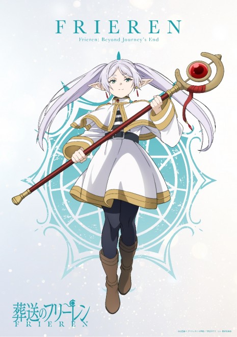 Special Visual of the TV Anime "Frieren: Beyond Journey's End"