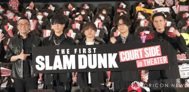 The screening of "THE FIRST SLAM DUNK" with talk event (C) ORICON NewS inc.