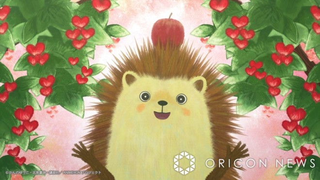 "Picture Book 'Lucica the Hedgehog' Gets Animated