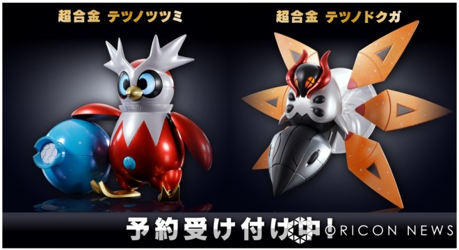 "Chogokin Iron Bundle" & "Chogokin Iron Moth" Debut