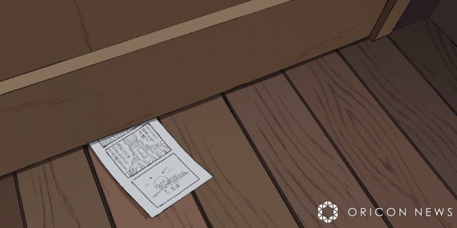 Scene cut from the theatrical animation “Look Back”