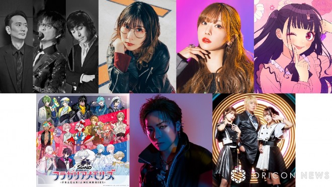 Announcement of artists appearing in the 3rd edition of “AniSama” (C) Animelo Summer Live 2024